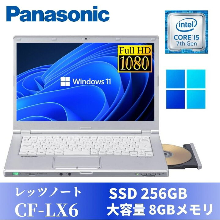 楽天市場】Panasonic レッツノートCF-LX6 Windows11搭載 Core i5-7300U 