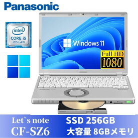 【中古】 Panasonic レッツノートCF-SZ6 軽量薄型 Windows11搭載 Core i5-7300U 8GB SSD256GB 12.1インチ WUXGA(1920x1200) DVDマルチ Webカメラ 無線LAN Bluetooth 最新版WPS Office付き