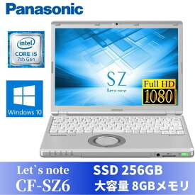 【中古】 Panasonic レッツノートCF-SZ6 軽量薄型 Windows10搭載 Core i5-7300U 8GB SSD256GB 12.1インチ WUXGA(1920x1200) Webカメラ 無線LAN Bluetooth 最新版WPS Office付き