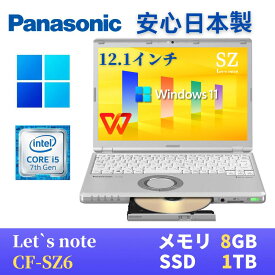 【中古】 Panasonic レッツノートCF-SZ6 軽量薄型 Windows11搭載 Core i5-7300U 8GB SSD1TB 12.1インチ WUXGA(1920x1200) DVDマルチ Webカメラ 無線LAN Bluetooth 最新版WPS Office付き
