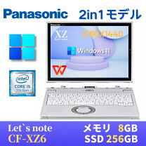 楽天市場】レッツノート 中古 タッチパネル（容量（HDD/SSD）129 