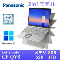 楽天市場】レッツノート 中古 タッチパネル（容量（HDD/SSD）501GB 