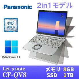 【期間限定・10倍ポイント】 Panasonic レッツノートCF-QV8 2in1モデル / Win11搭載 / 第8世代Core i5-8365U / 8GB / SSD1TB / 12.0インチ タッチパネル / WQXGA+(2,880x1,920) / Webカメラ / WiFi&Bluetooth / 最新版WPS Office付き