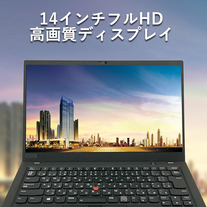 楽天市場】【中古】 Lenovo ThinkPad X1 carbon Gen8 2020年モデル 