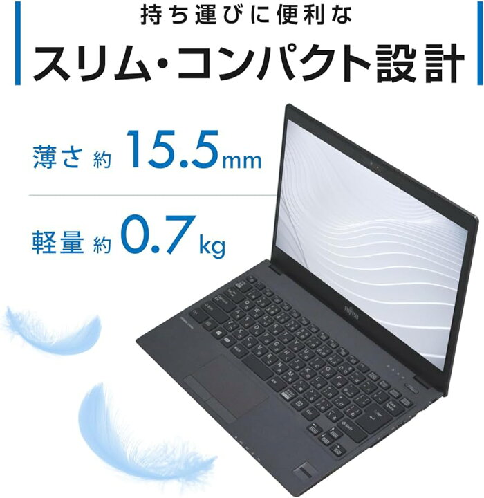 楽天市場】【極軽極薄】富士通 LIFEBOOK U938 13.3型FHD(1920x1080 