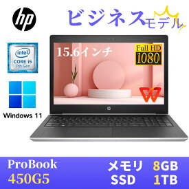 【中古】 HP ProBook 450G5 最新Windows11搭載 15.6型FHD(1920x1080) 第7世代Core i5-7200U 8GB SSD1TB テンキー Webカメラ 無線LAN Bluetooth WPS Office付き