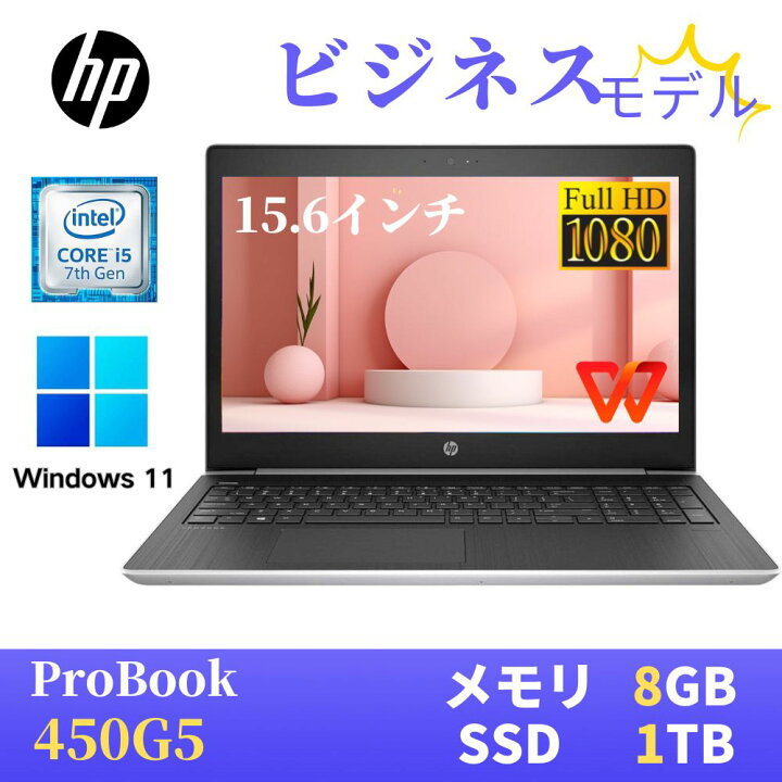 楽天市場】【感謝祭限定!!2人に1人300%ポイントバック】【中古】 HP 