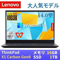 楽天市場】thinkpad x1 carbon 中古 16gの通販