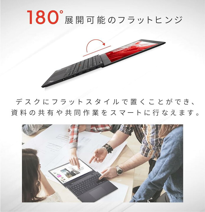 楽天市場】【中古】 LENOVO ThinkPad L380 最新Windows11 Pro搭載 