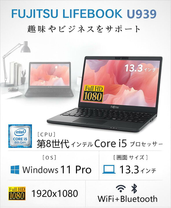 楽天市場】【エントリーでポイントP10倍！】【極軽極薄】富士通 