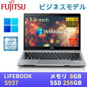 富士通ビジネスノートパソコン LIFEBOOK S937 / 13.3型FHD(1920x1080)液晶 / 第7世代Core i5-7300U / 8GB / SSD256GB / Webカメラ / 無線LAN Bluetooth / 最新Windows11 Pro搭載 / WPS Office付き