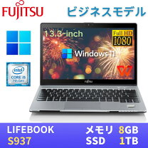 楽天市場】第7世代 cpu インテル（メーカー富士通）（ノートPC 