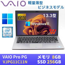 楽天市場】vaio s11（ノートPC｜パソコン）：パソコン・周辺機器の通販