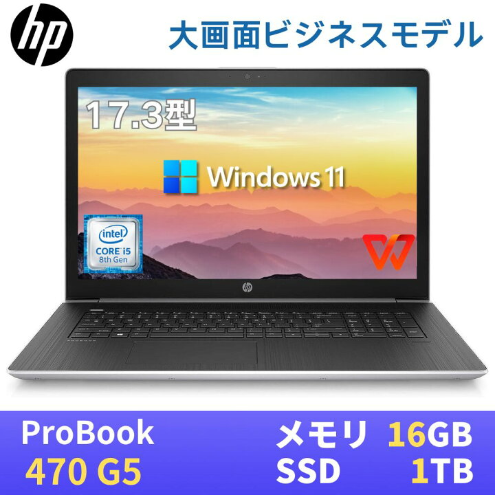 楽天市場】【感謝祭限定!!2人に1人300%ポイントバック】HP ProBook 