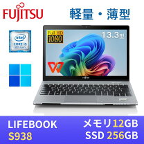 楽天市場】ノートpc 13.3 fhd 8の通販