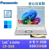 楽天市場】cf-sv8（解像度の規格WUXGA（1920 × 1200））の通販