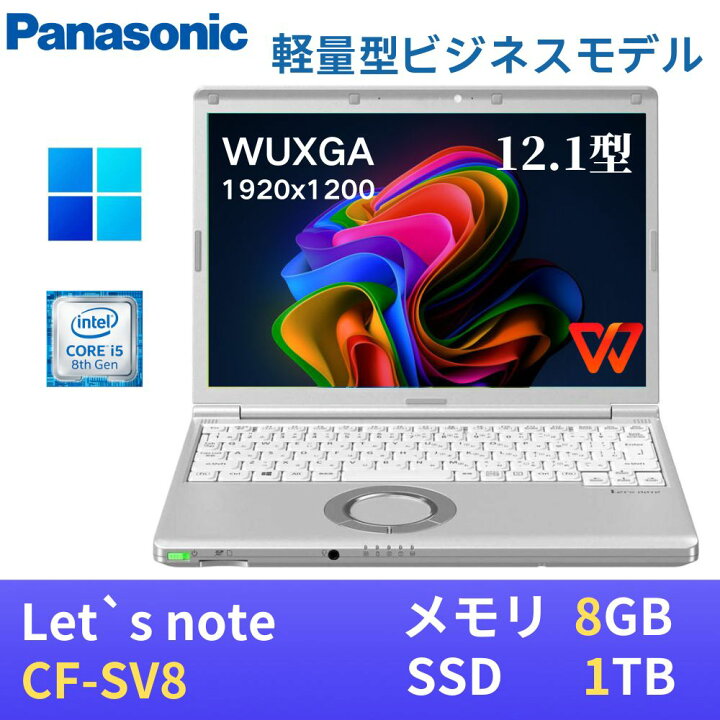 楽天市場】【エントリーでポイントP10倍！】【中古】 Panasonic レッツ 