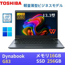 楽天市場】Core i7（メーカー東芝・画面サイズ（PC等）13 ～ 14インチ 