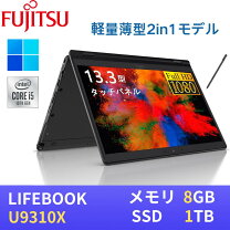 楽天市場】タッチパネル（シリーズライフブック（富士通））（ノートPC 
