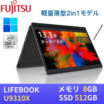 楽天市場】タッチパネル（メーカー富士通・OSWindows 11）（ノートPC 