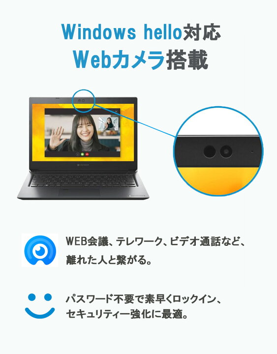楽天市場】軽量薄型 東芝 dynabook S73 第10世代Core i7-10510U / 16GB 