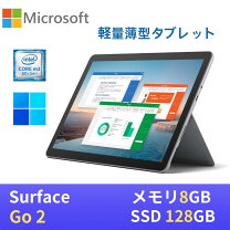 楽天市場】surface go 2 lte、intel core m3、8gbの通販