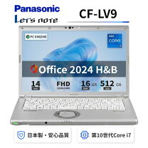 楽天市場】let