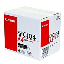 【送料無料】Canon 4044B004 メーカー純正 GF-C104 A4 FSCMIX SGS-COC-001433【在庫目安:お取り寄せ】| 消耗品 コピー用紙 普通紙 印刷用紙 オフィス用品 A4 コピー用紙 A4 事務用品 新品