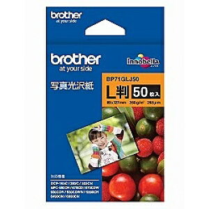 ブラザー BP71GLJ50 写真光沢紙 L判 50枚【在庫目安:お取り寄せ】