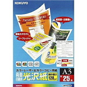 RN LBP-FG1830 J[[U[J[Rs[p(ʈpE) A3 25y݌ɖڈ:񂹁z