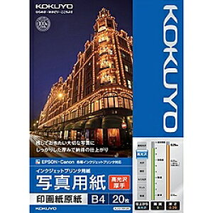 RN KJ-D11B4-20 IJPpʐ^p 掆iEj B4 20y݌ɖڈ:񂹁z