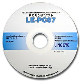 【送料無料】ラインアイ LE-PC87 CAN/ LIN用PCリンクソフト【在庫目安:お取り寄せ】