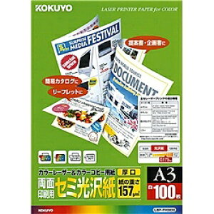 yzRN LBP-FH3830 J[[U[J[Rs[p(ʈpEZ~)() A3 100y݌ɖڈ:񂹁z