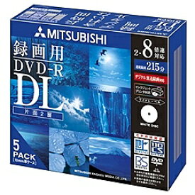 Verbatim VHR21HDSP5 DVD-R 8.5GB ビデオ録画用DL規格準拠8倍速記録対応5枚ジュエルケース入IJプリンタ対応【在庫目安:お取り寄せ】