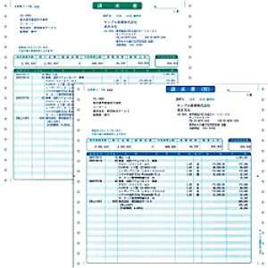 【送料無料】ソリマチ SR342 明細請求書(連続用紙)【在庫目安:お取り寄せ】| 消耗品 伝票 帳票 取扱表