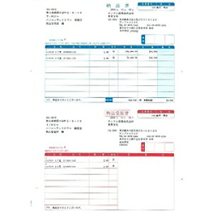 【送料無料】ソリマチ SR632 納品書C(納品書・物品受領書/ 総額表示)【在庫目安:お取り寄せ】| 消耗品 伝票 帳票 取扱表