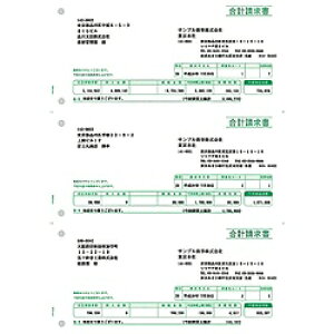 【送料無料】ソリマチ SR341 合計請求書【在庫目安:お取り寄せ】| 消耗品 伝票 帳票 取扱表
