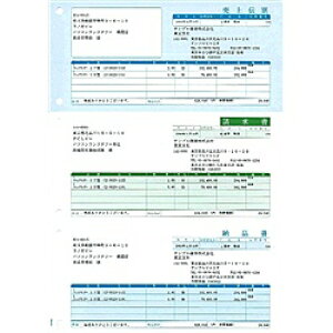 【送料無料】ソリマチ SR620 売上伝票(売上伝票・請求書・納品書/ 総額表示)【在庫目安:お取り寄せ】| 消耗品 伝票 帳票 取扱表