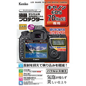ケンコー・トキナー KLP-CEOS7DM2 デジタル一眼レフカメラ用液晶プロテクター Canon EOS 7D Mark II用【在庫目安:お取り寄せ】