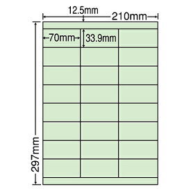 【送料無料】ナナクリエイト CL48Gグリーン マルチタイプラベルカラータイプ(24面)普通紙タイプ【在庫目安:お取り寄せ】| ラベル シール シート シール印刷 プリンタ 自作