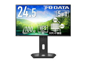 yzIODATA LCD-C251SH-GFX ChtfBXvC 24.5^/ 1920×1080/ HDMIAUSB Type-C/ ubN/ Xs[J[FȂ/ Lȃt[X^CX^h/ u5Nۏ؁vy݌ɖڈ:\tz
