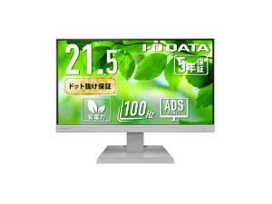 yzIODATA LCD-C222SDW ChtfBXvC 21.5^/ 1920×1080/ HDMIADisplayPortAUSB Type-C/ zCg/ Xs[J[F/ 100HzΉŎFAbv!/ u5Nۏ؁vy݌ɖڈ:͏z