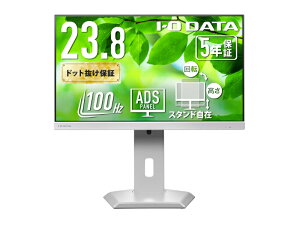 【送料無料】IODATA LCD-C242SDW-F ワイド液晶ディスプレイ 23.8型/ 1920×1080/ HDMI、DisplayPort、USB Type-C/ ホワイト/ スピーカー:あり/ ディスプレイの下にノートPCを置ける!/ 「5年保証」【在庫目安:お