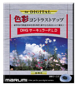 �y���������z�}���~���@ 063128 �J�����p�t�B���^�[ DHG �T�[�L�����[P.L.D 72mm �F�ʃR���g���X�g�A�b�v�y�݌ɖڈ�:�����񂹁z| �J���� �Ό��t�B���^�[