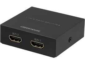 【送料無料】GREEN HOUSE GH-HSPG2-BK HDMIスプリッター USB給電 Input1+Output2ポート【在庫目安:お取り寄せ】
