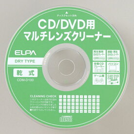 ELPA CDM-D100 CD/ DVDマルチレンズクリーナー【在庫目安:お取り寄せ】