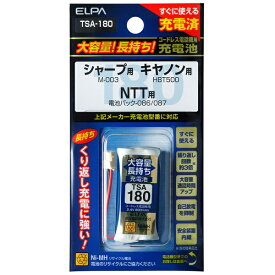 ELPA TSA-180 大容量長持ち充電池【在庫目安:お取り寄せ】