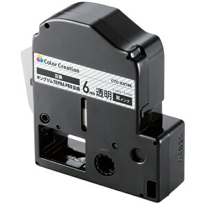 ELECOM CTC-KST6K �e�v��PRO�p�݊��e�[�v/ ����/ ������/ 8m/ 6mm���y�݌ɖڈ�:�����񂹁z| �e�[�v ���x�� ���x�����C�^�[ �����e�[�v �J�[�g���b�W �e�[�v���C�^�[