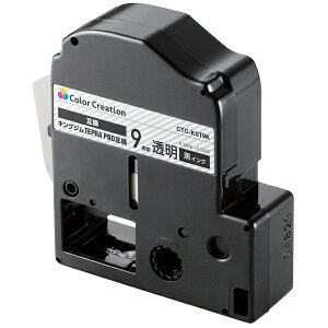 ELECOM CTC-KST9K �e�v��PRO�p�݊��e�[�v/ ����/ ������/ 8m/ 9mm���y�݌ɖڈ�:�����񂹁z| �e�[�v ���x�� ���x�����C�^�[ �����e�[�v �J�[�g���b�W �e�[�v���C�^�[