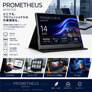 �y���������z���j�[�N UQ-PM140Q 14�^���C�h�t���f�B�X�v���C/ 1920x1200/ USB Type-C�AHDMI/ �u���b�N/ �X�s�[�J�[/ IPS�p�l��/ �m���O���A/ �X�^���h����ʕی�J�o�[�t���y�݌ɖڈ�:�����񂹁z